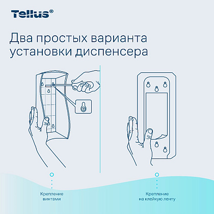 Диспенсер Tellus для мыла-пены, сенсорный, белый, SC4 - 14