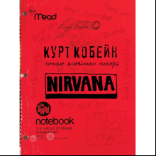 Книга "Курт Кобейн. Личные дневники лидера Nirvana", Курт Кобейн