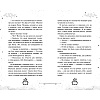 Книга "Первый урок Шоломанчи", Наоми Новик - 5