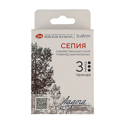 Сепия "Ладога", набор мелков, 3 цвета, тёмная