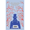 Книга "Евгений Онегин" подарочное издание, Александр Пушкин - 2