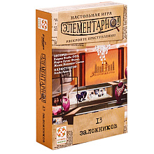 Игра настольная "Элементарно 2: 13 заложников"