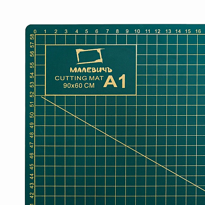 Коврик для резки "Малевичъ", А1, трёхслойный, зеленый - 3
