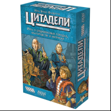 Игра настольная "Цитадели. Классика (2022)"