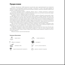 Математика. 7 класс. К десятке шаг за шагом, Ларченко А. Н., Горбацевич О. М., Аверсэв