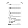 Карты "Лес Любви. Колода-оракул для сердечных вопросов (50 карт и руководство для гадания в подарочном футляре)", Вероника Темная - 9