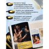 Книга "Путь шедевра. От Вермеера до Ван Гога. Как картины становятся суперзвёздами", Алина Аксенова - 6