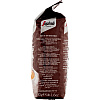 Кофе Segafredo "Espresso Casa", зерновой, 500 г - 3