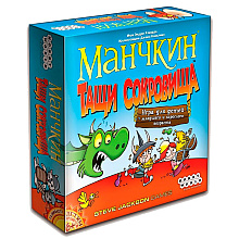 Игра настольная "Манчкин. Тащи Сокровища"
