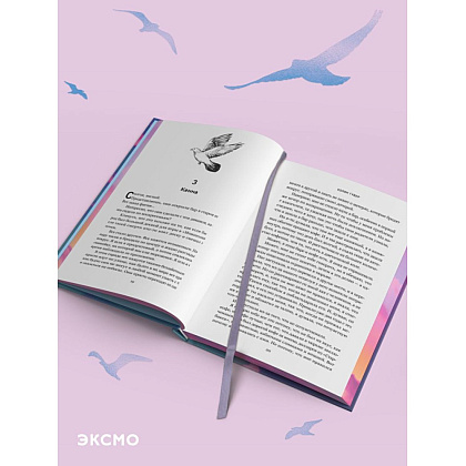 Книга "Напоминание о нем (цветной обрез, лимитированное издание)", Колин Гувер - 6