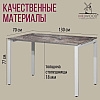 Стол письменный Millwood Лофт Сиэтл (ДТ-5), 1300х700 мм, сосна пасадена, белый - 6