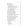 Книга "Продавай счастье. 125 техник работы с возражениями", Ася Барышева - 4