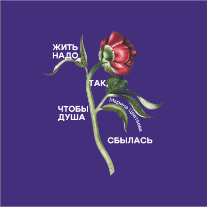 Кофер металлик "Марина Цветаева", фиолетовый - 2