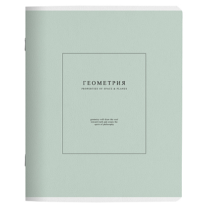 Тетрадь "Notes 2 геометрия", А5, 48 листов, клетка, мятный