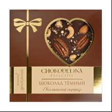 Шоколад темный "Космический сюрприз", 150 гр.