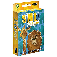 Игра настольная "Similo: Зоопарк"