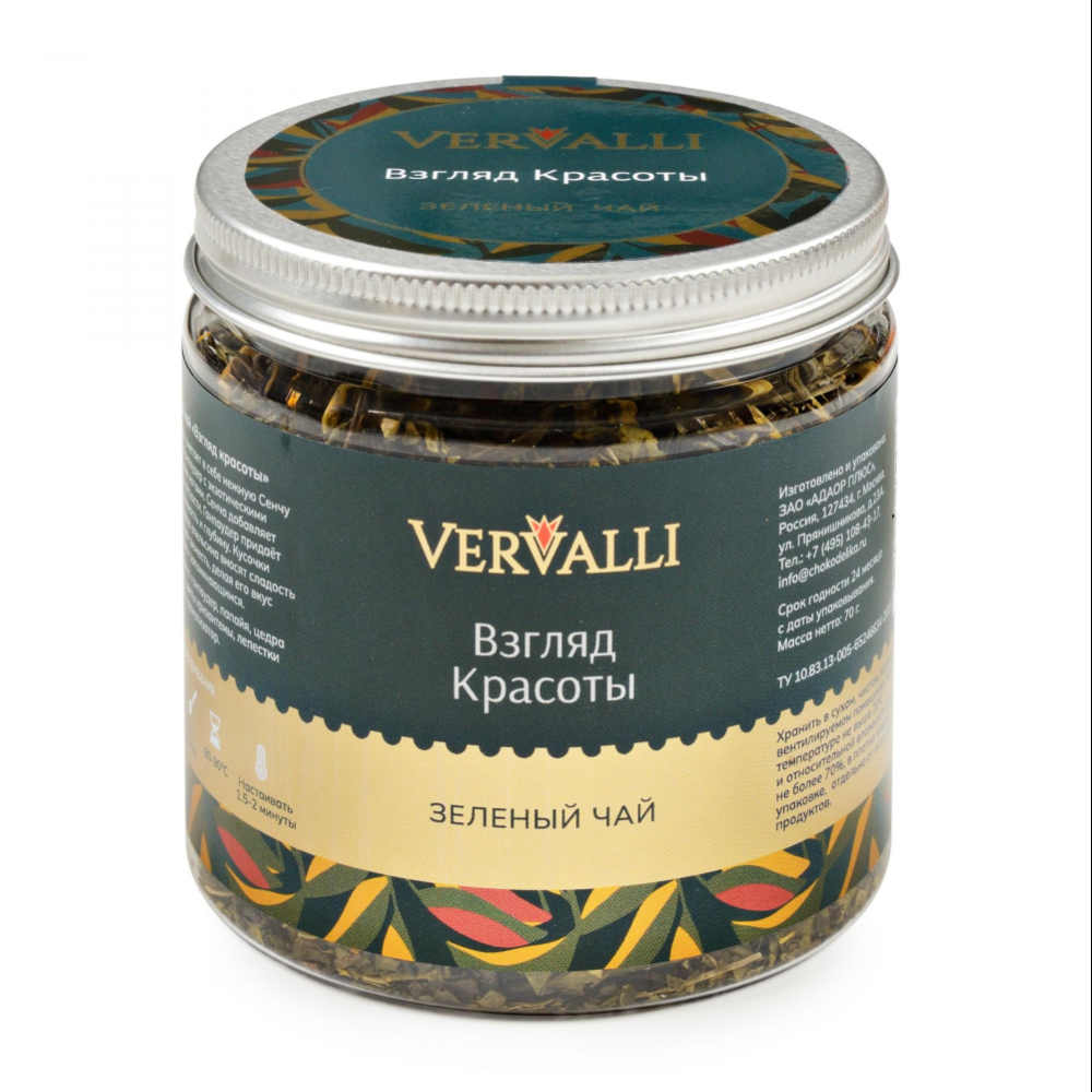 Чай Vervalli "Взгляд Красоты", 60 гр, зеленый
