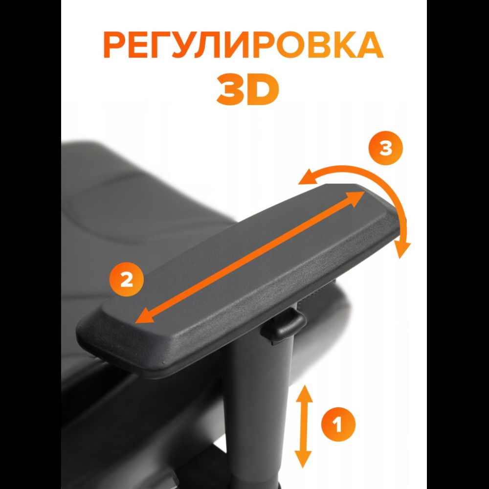 Кресло д/руководителя EVERPROF Ghost ткань, черный, крестов. металл - 16