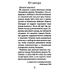 Волшебное зеркало Ленорман (40 карт и руководство для гадания), Александр Рей - 2