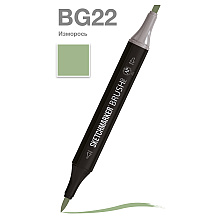 Маркер перманентный двусторонний "Sketchmarker Brush", BG22 изморось