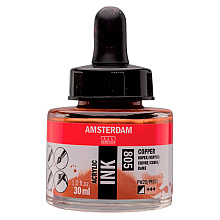 Жидкий акрил "Amsterdam", 805 медь, 30 мл