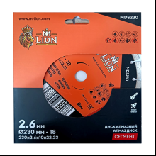 Диск алмазный по бетону M-Lion, 230x22,23 мм