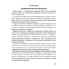 Математика. 3 класс. Устный счет. Математический тренажер, А5, Агейчик Н.Н., Аверсэв - 3