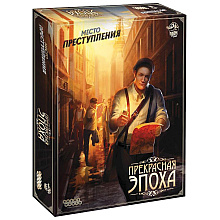 Игра настольная "Место преступления: Прекрасная эпоха" 