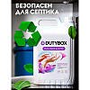 Мыло жидкое Dutybox Шафран, экологичное, 5 л - 8