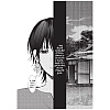 Книга "Странный дом. Том 2", Укэцу - 3