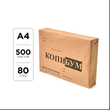 Бумага "Копи-Бум", А4, 500 листов, 80 г/м2, класс C