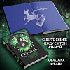 Книга "Северус. Глубочайшее исследование фигуры наизагадочнейшего зельевара Хогвартса", Лорри Ким - 4