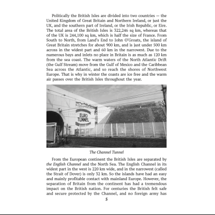 Книга "Страноведение. XX-XI век. Великобритания", Козикис Д. Д., Могилевцев С. А. - 4