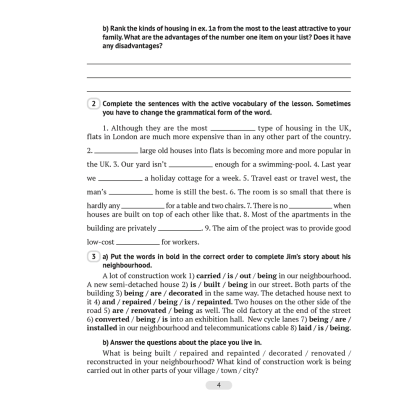 Книга "Английский язык. 10 класс. Практикум. Часть 1/Activity Book 1 (повышенный уровень)", Демченко Н. В., Бушуева Э. В., Юхнель Н. В. - 3