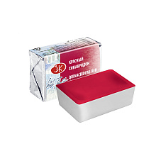 Краски акварельные "Белые ночи", 361 красный хинакридон, кювета
