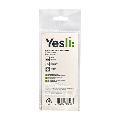Закладки пластиковые "Yesli:", 12х45 мм, 8 цветов х 20 шт., ассорти неон - 3