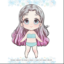 Книга "Anime Dolls. Одень куколку. Наряд для анимешки"