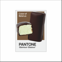 Блокнот «Color of Belarus. Pantone Glamour-Glazour», А5, 128 листов, в точку, белый, голубой