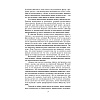 Книга "Доктор Живаго", Пастернак Б. - 6