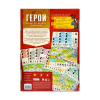 Игра настольная "Герои" - 2