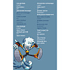 Книга "Sonic. Тэнгл и Виспер. Комик", Флинн Й., Геллнер К. - 2