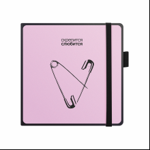 Скетчбук "Sketchmarker. Скрепится слюбится", 12х12 см, 140 г/м2, 80 листов, черный