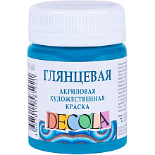 Краска акриловая глянцевая "Декола", 507 бирюзовая, 50 мл., банка