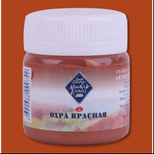 Краски гуашевые "Мастер-класс", 309 охра красная, 40 мл, банка