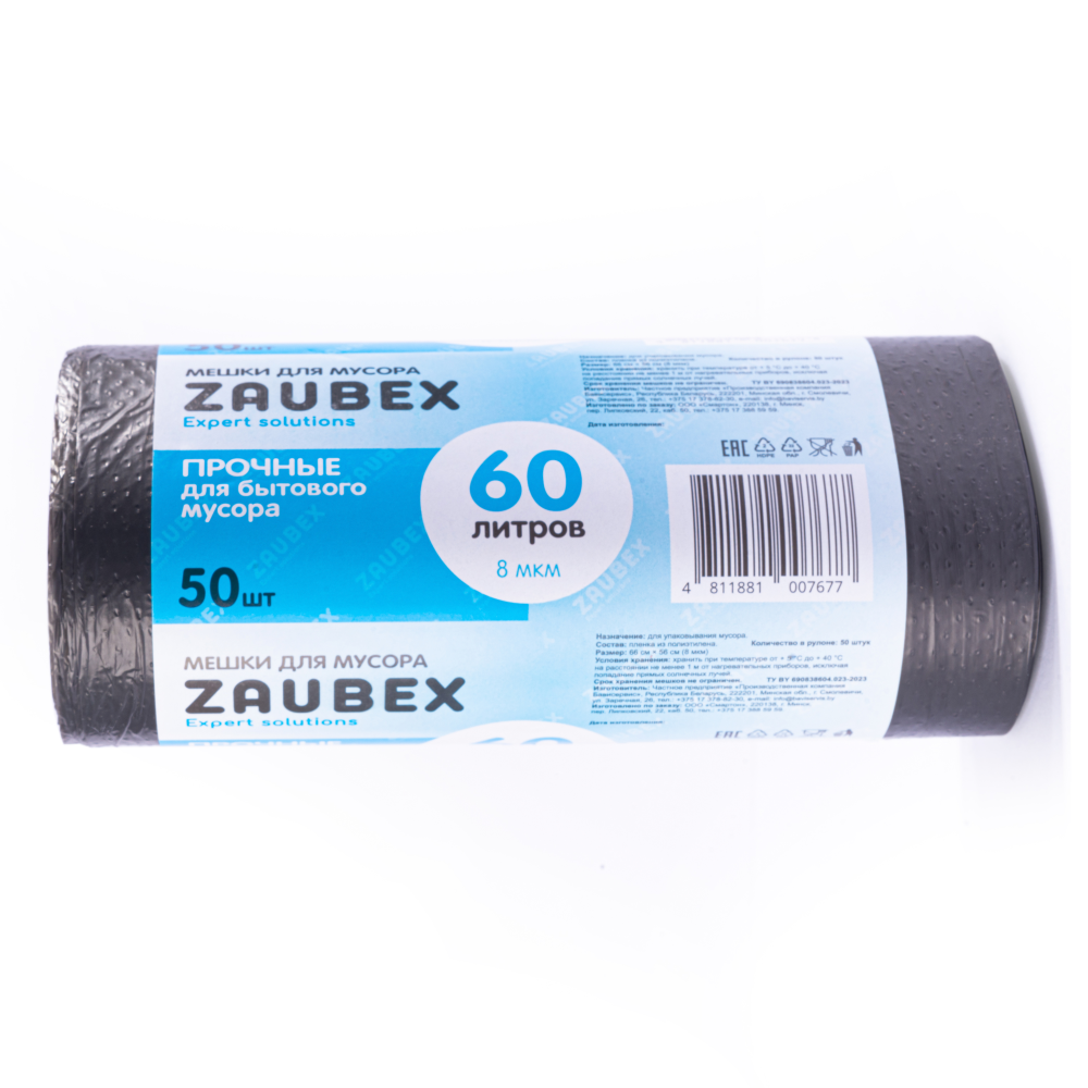Мешки для мусора ПНД "Zaubex", 8 мкм, 60 л, 50 шт/рулон