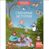 pic