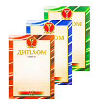 Диплом 3 степени, А4, 250 г/м2