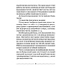 Беларуская мова. 2 кл. Тэматычны кантроль, Леўкiна Л.Ф., Аверсэв - 3