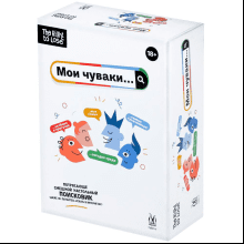 Игра настольная "Мои чуваки" 