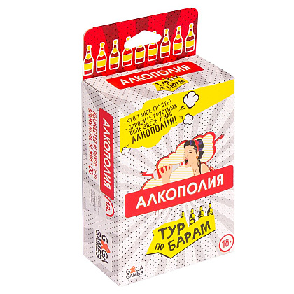Игра настольная "Алкополия. Тур по барам"